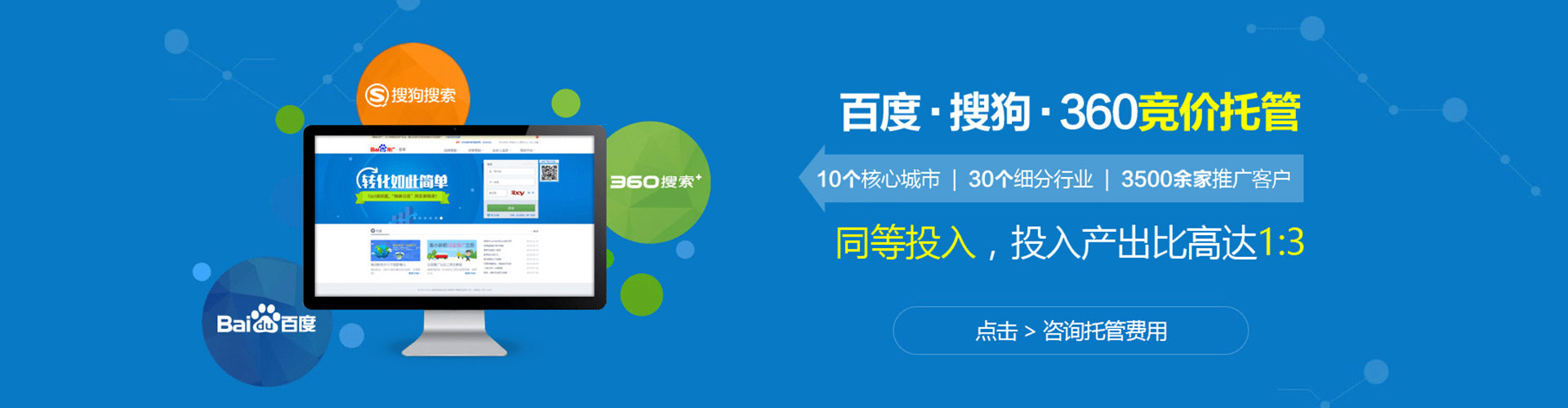 伽师百度推广费用